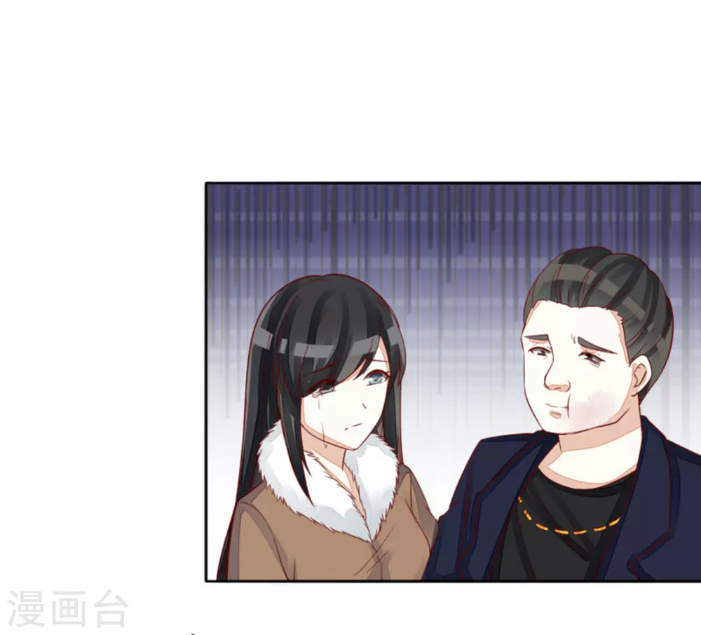 第79话 第11页