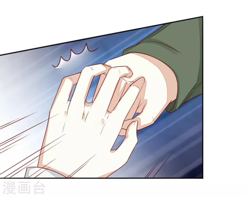 第79话 第15页