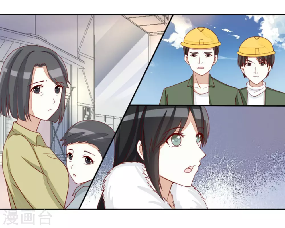 第79话 第16页