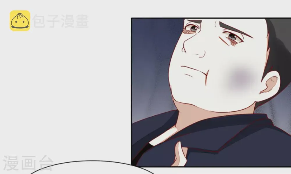 第79话 第19页