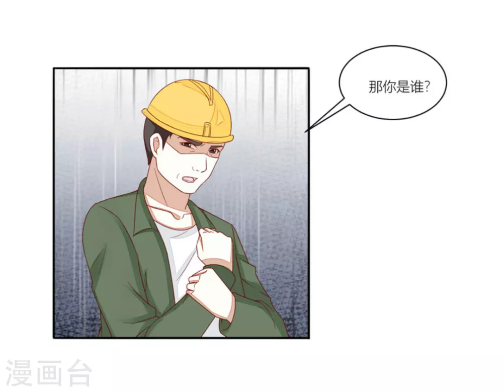 第79话 第22页