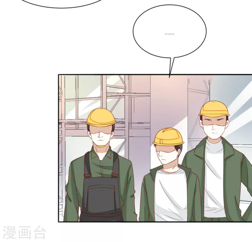 第79话 第24页