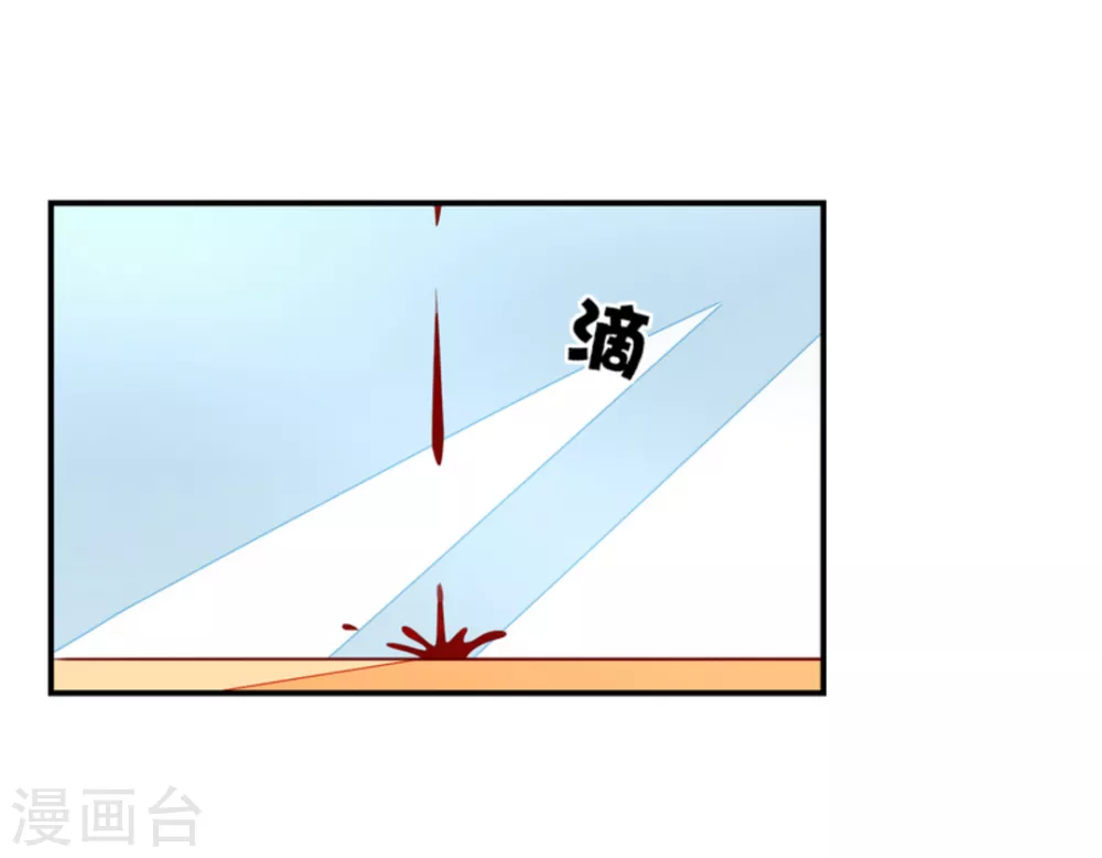 第78话 第2页