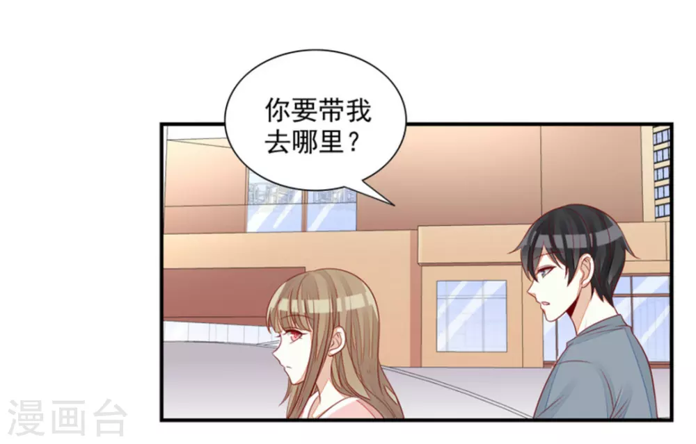 第78话 第8页