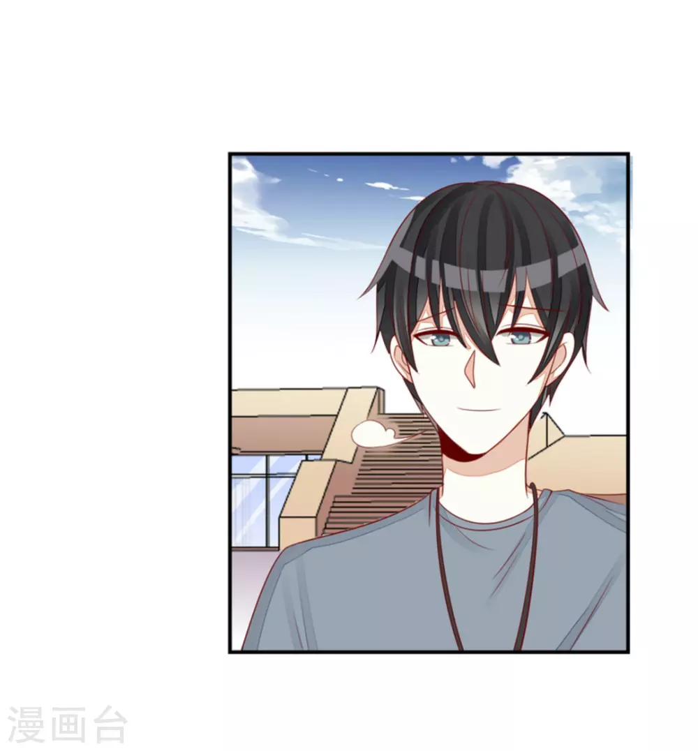 第78话 第11页