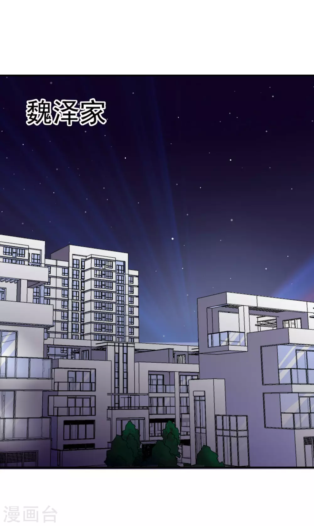 第78话 第12页