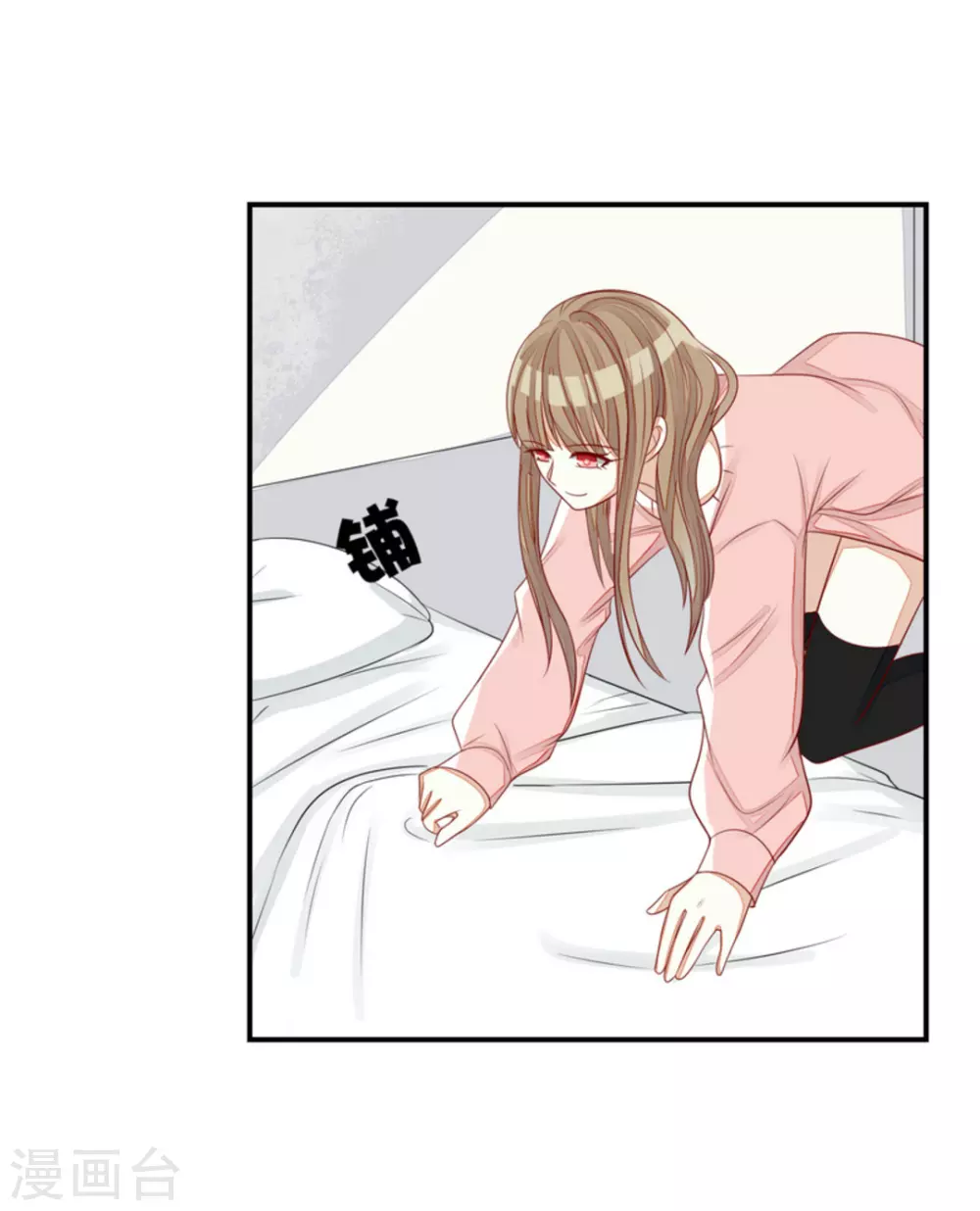 第78话 第13页