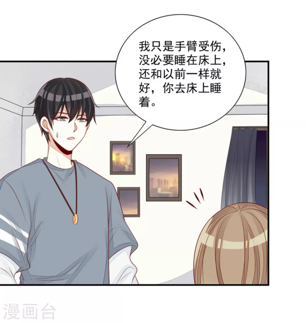 第78话 第14页