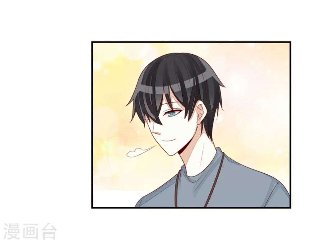 第78话 第17页