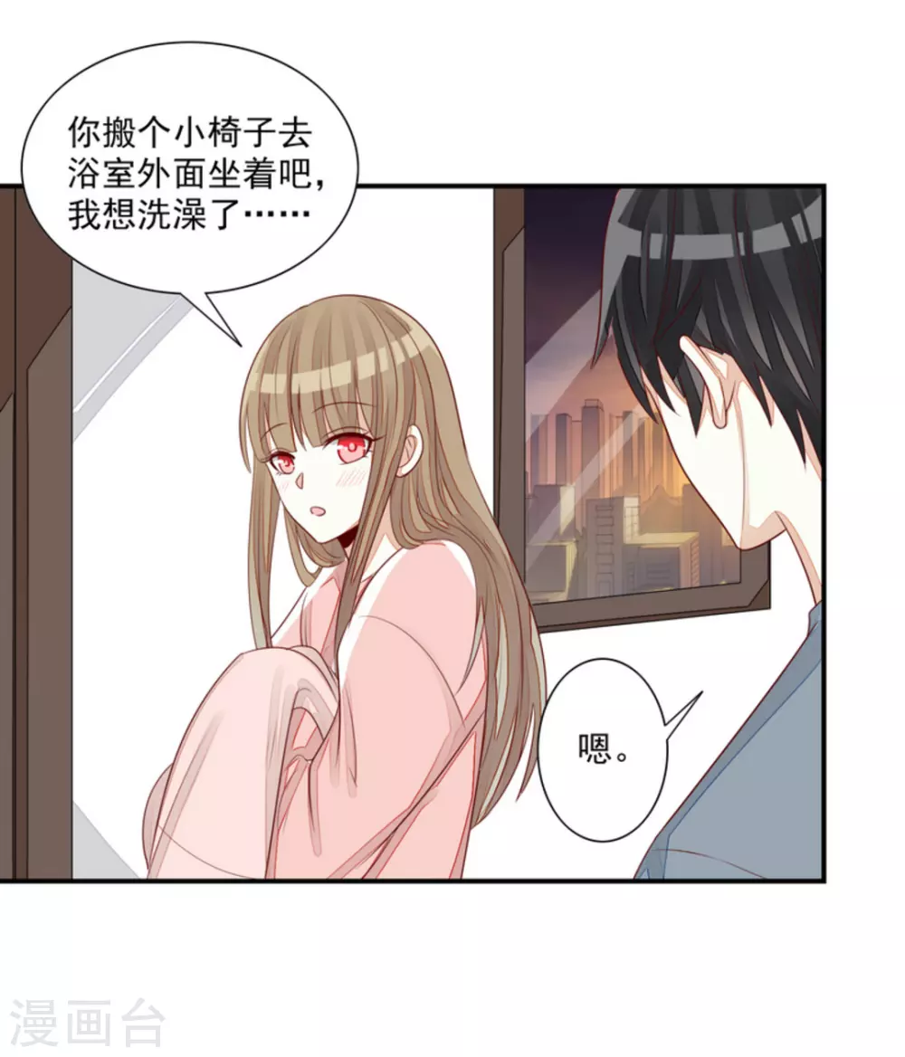 第78话 第18页