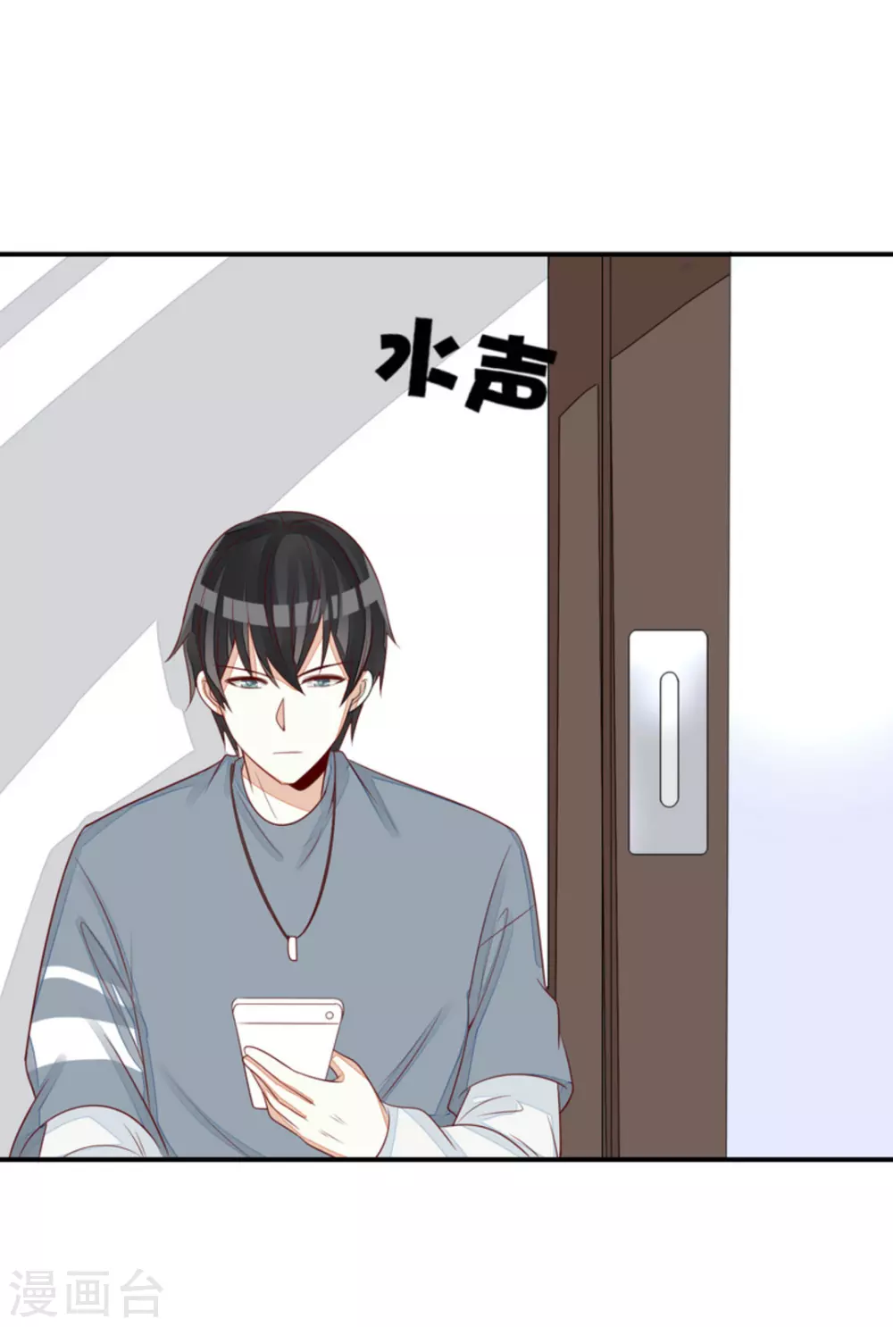 第78话 第20页