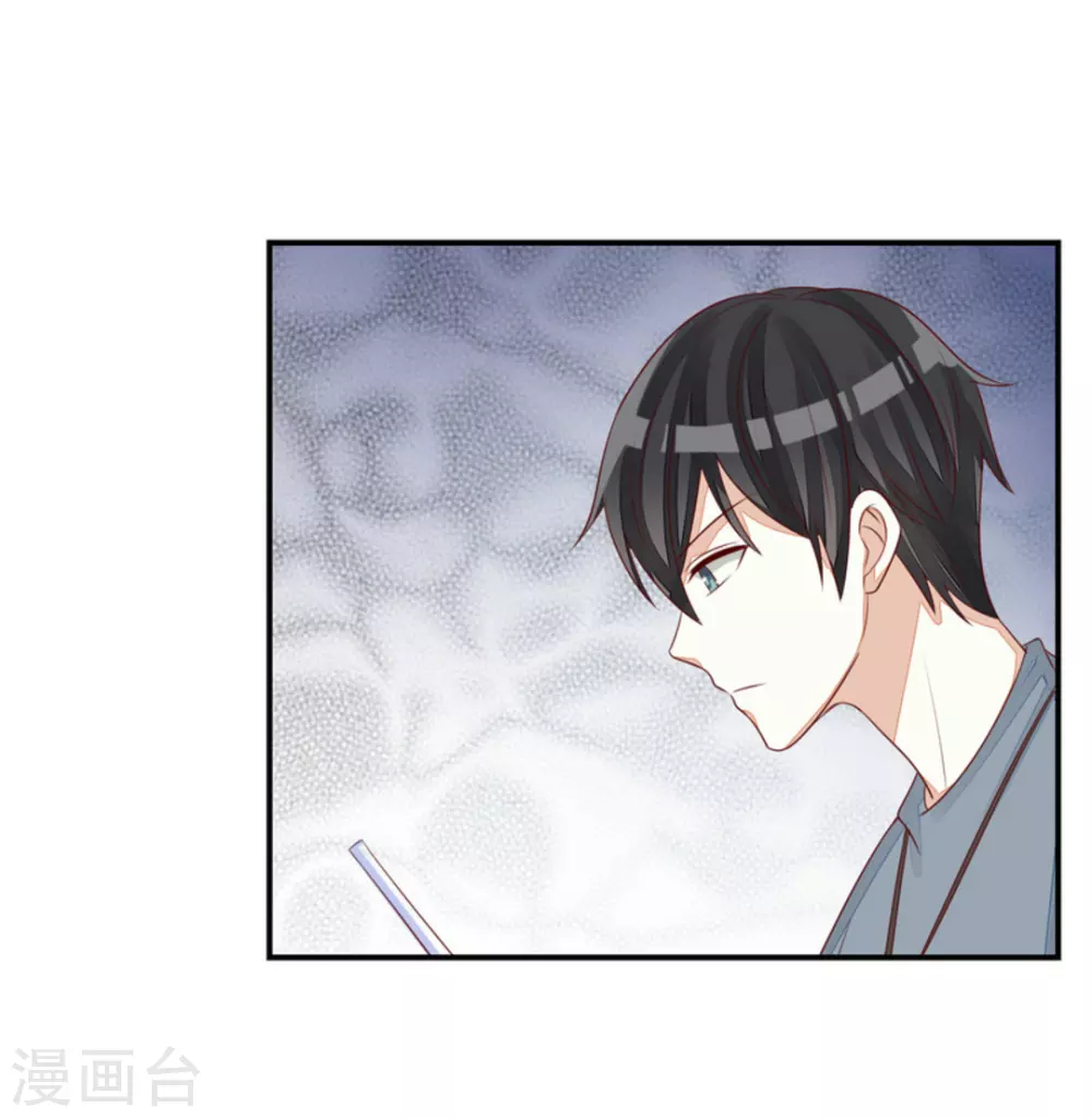 第78话 第21页
