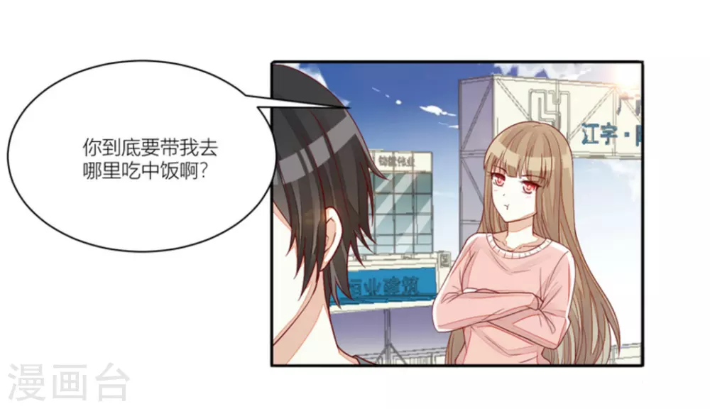第78话 第23页