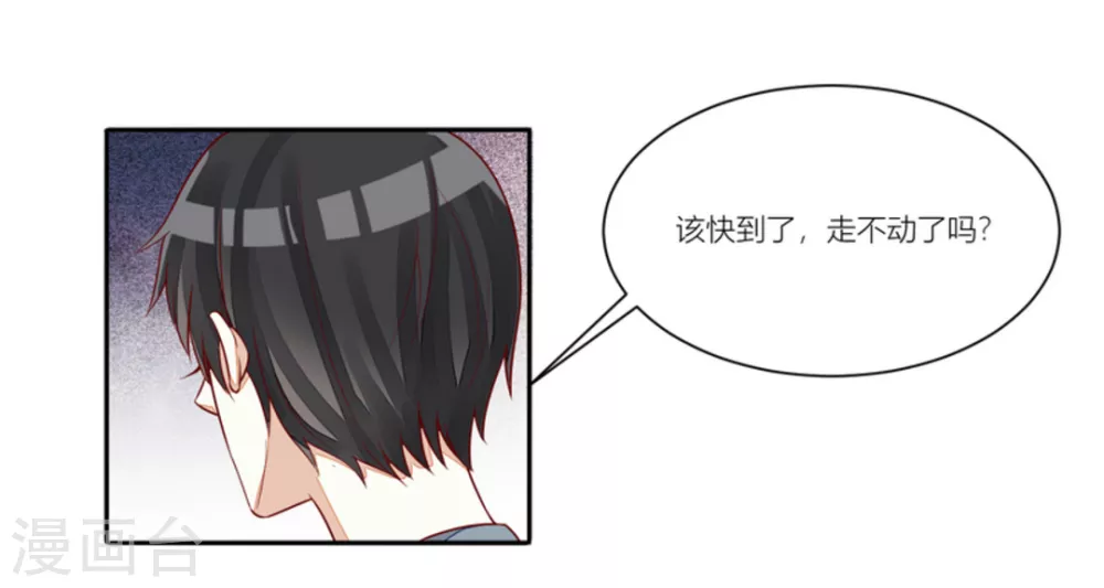第78话 第24页