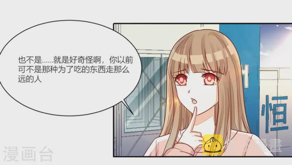 第78话 第25页