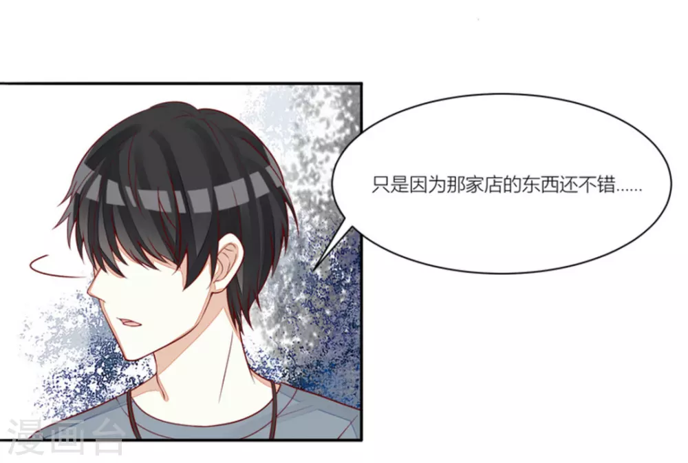 第78话 第26页