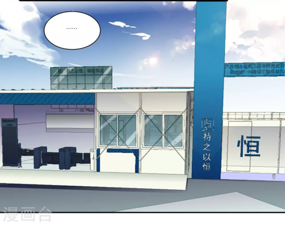 第78话 第28页