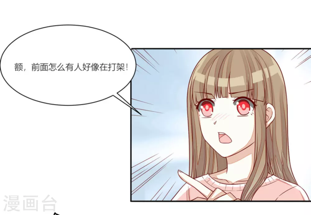 第78话 第29页