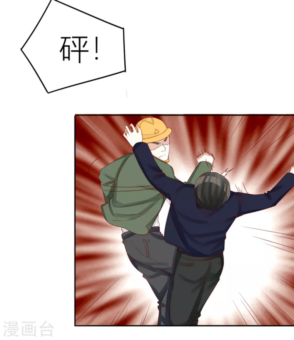 第78话 第30页