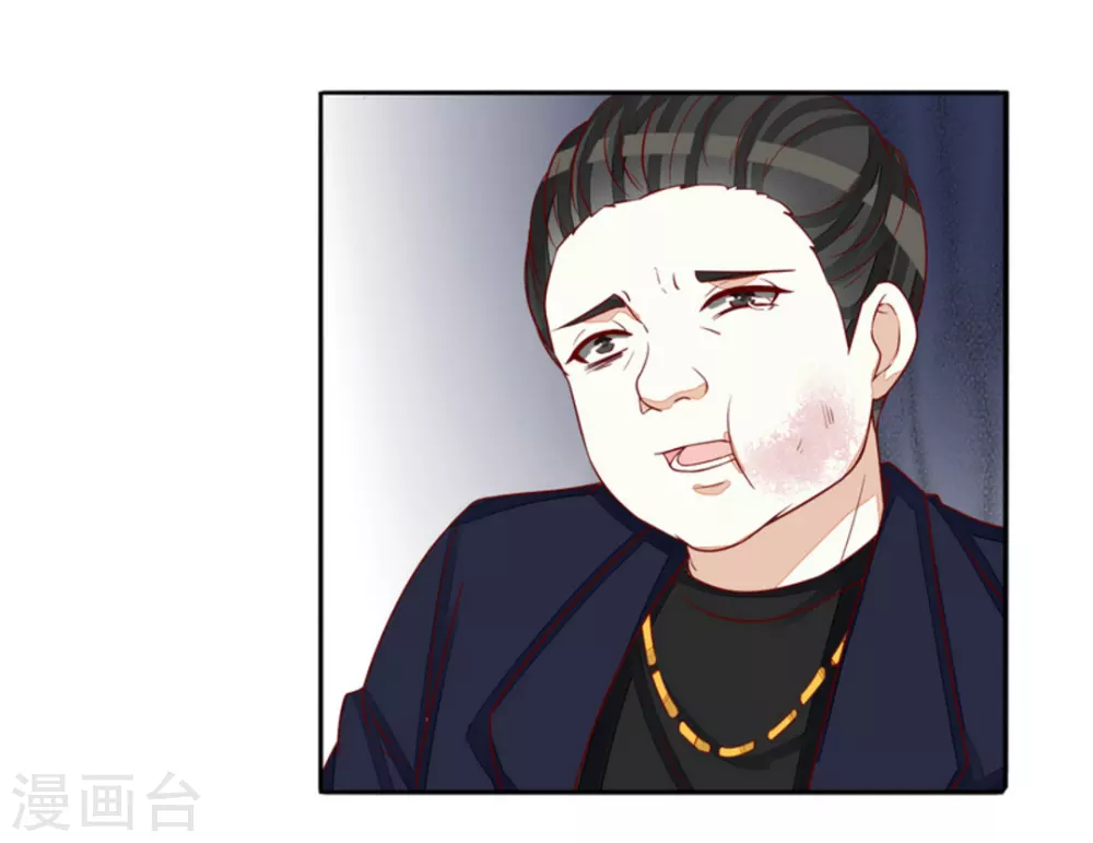第78话 第33页