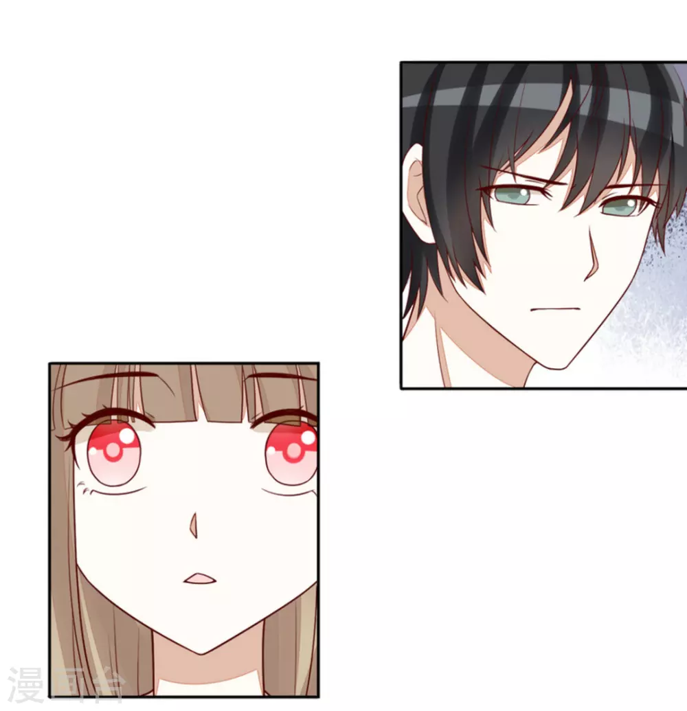 第77话 第5页