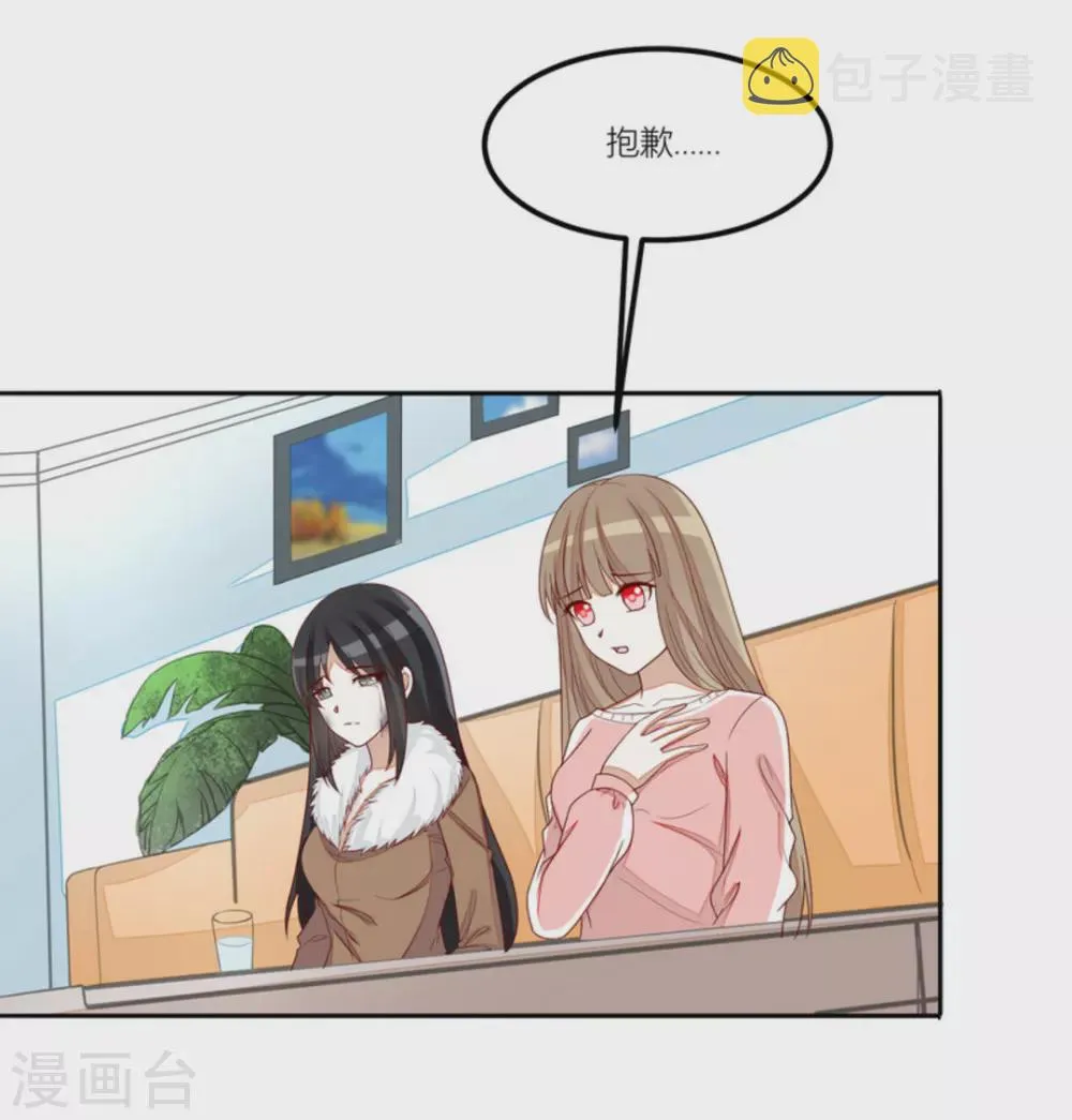 第77话 第9页