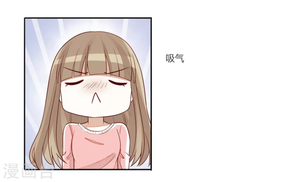 第77话 第10页