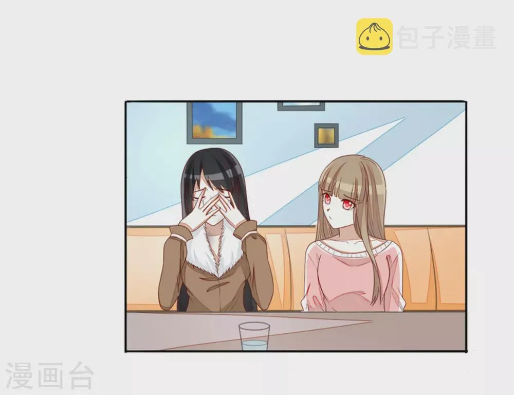 第77话 第16页