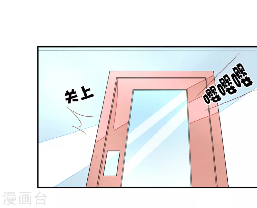 第77话 第21页