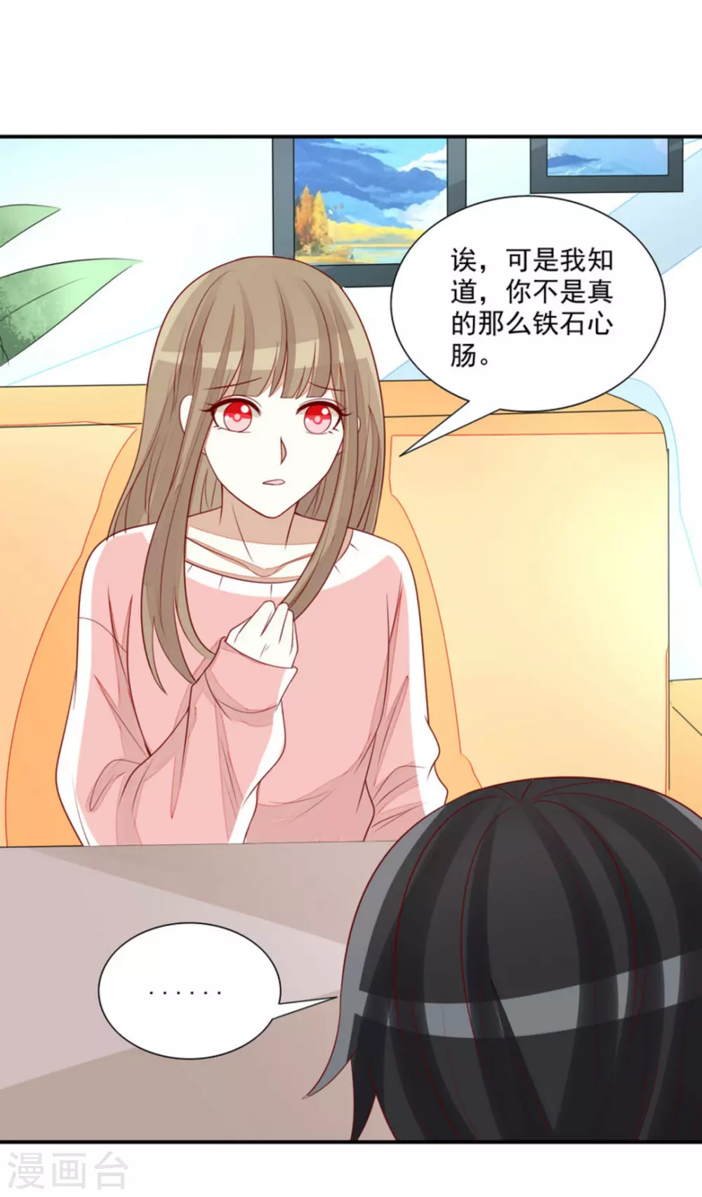 第77话 第24页