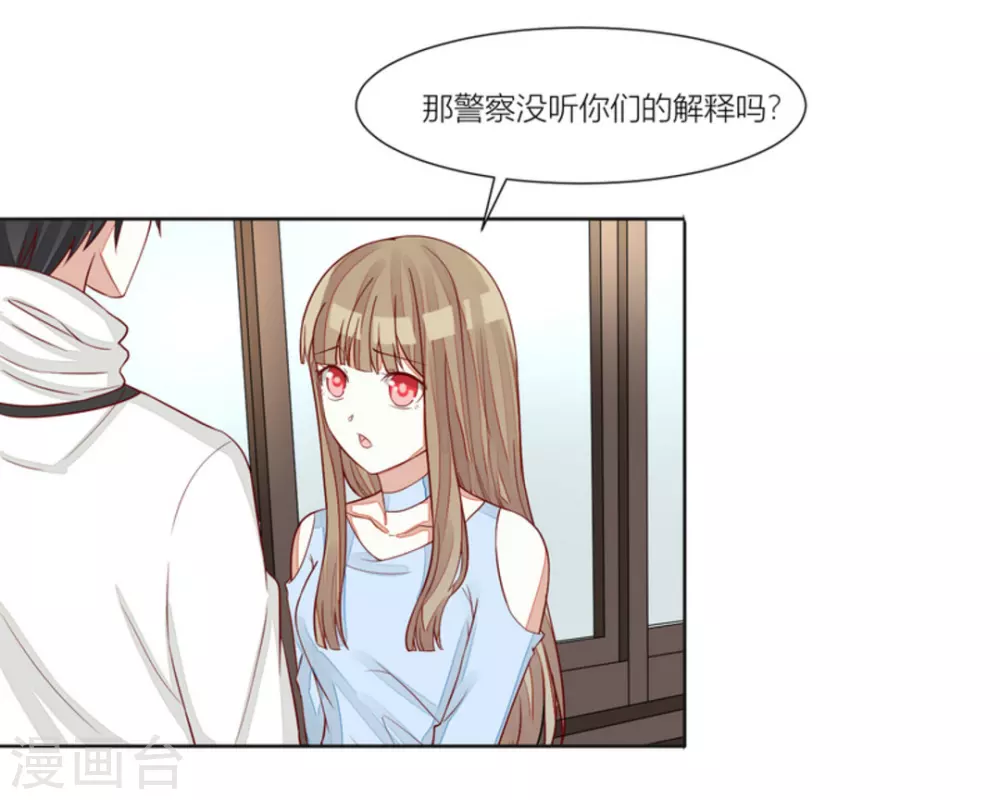 第68话 第8页