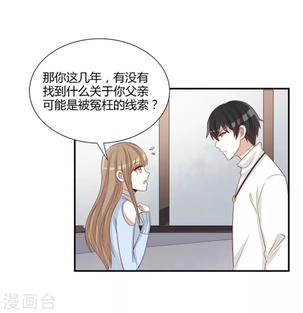 第68话 第14页