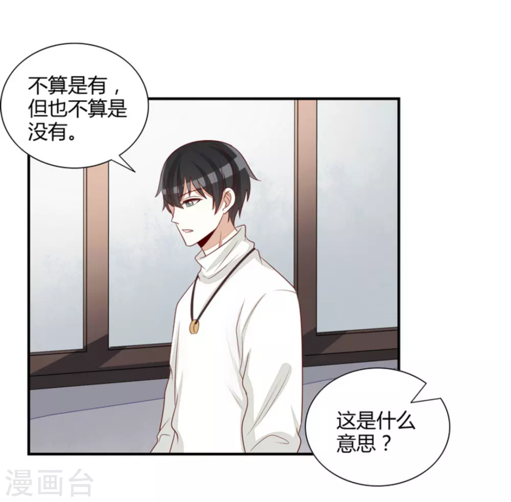 第68话 第15页