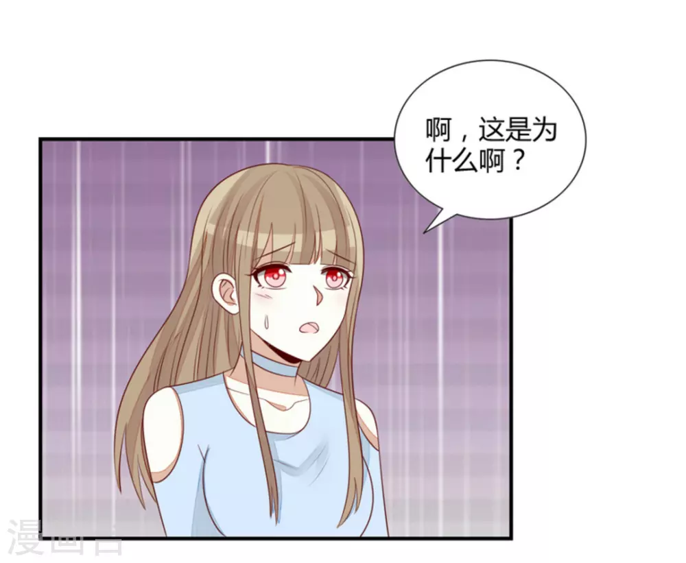 第68话 第17页