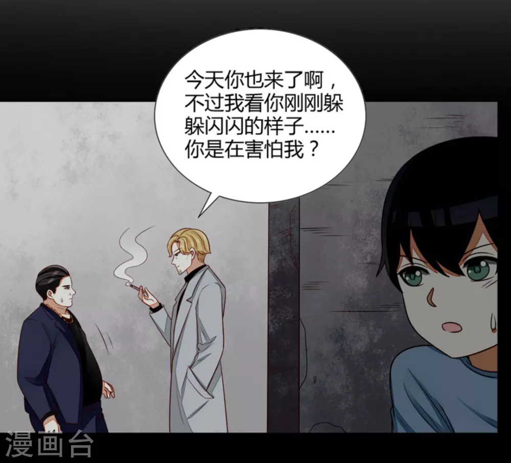 第68话 第19页