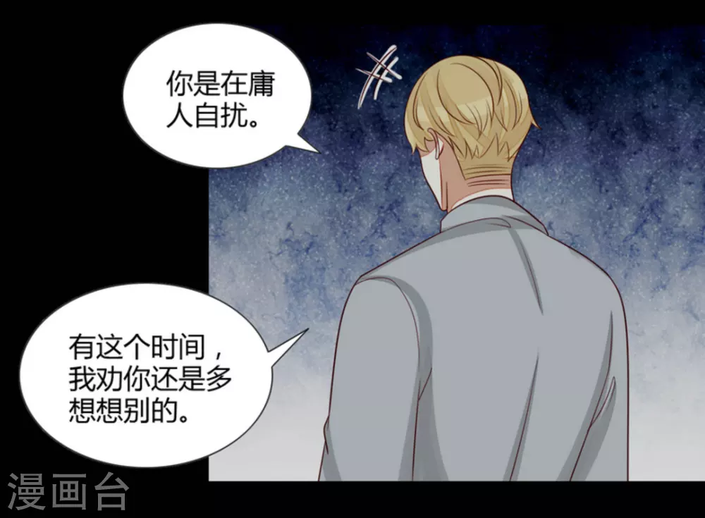 第68话 第23页