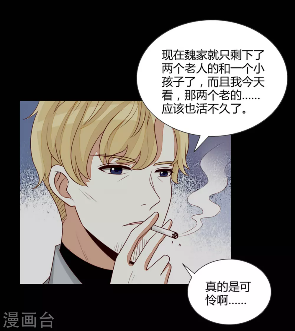 第68话 第24页