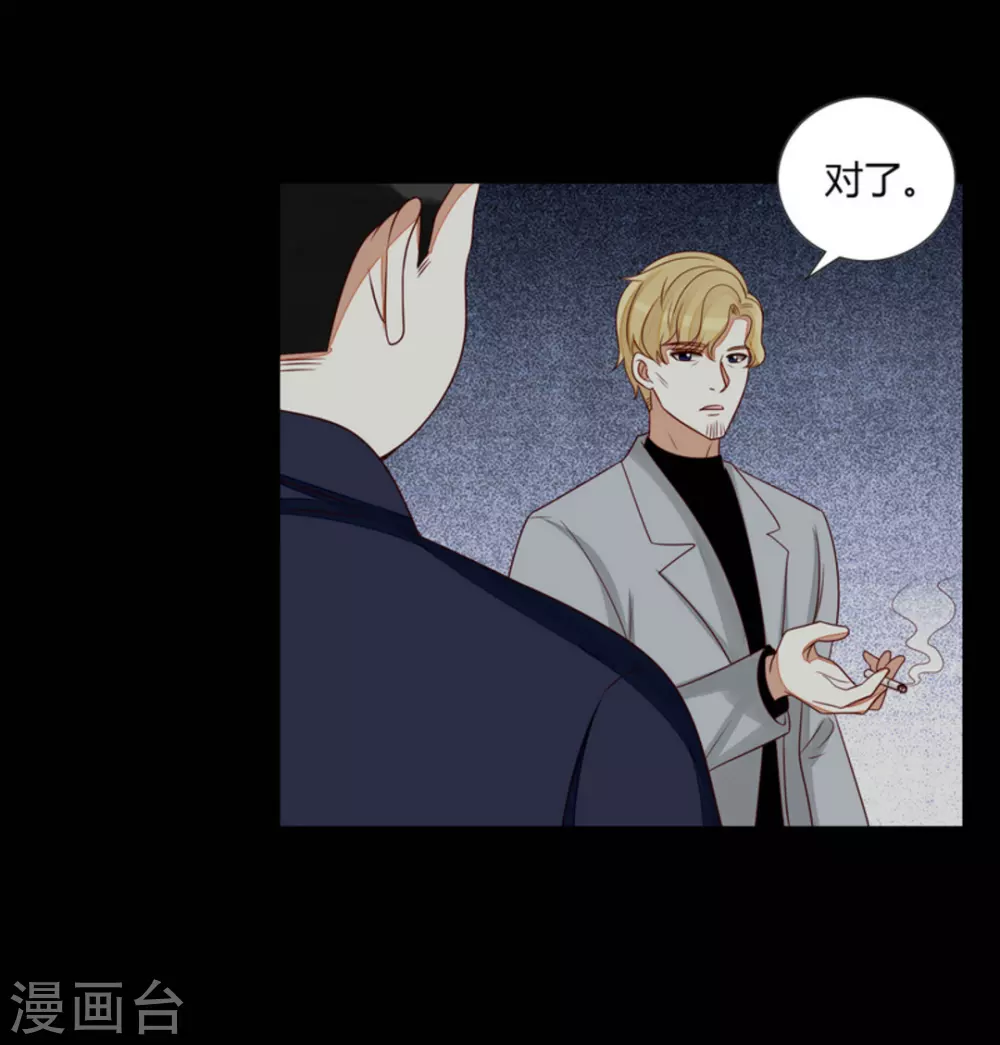 第68话 第25页