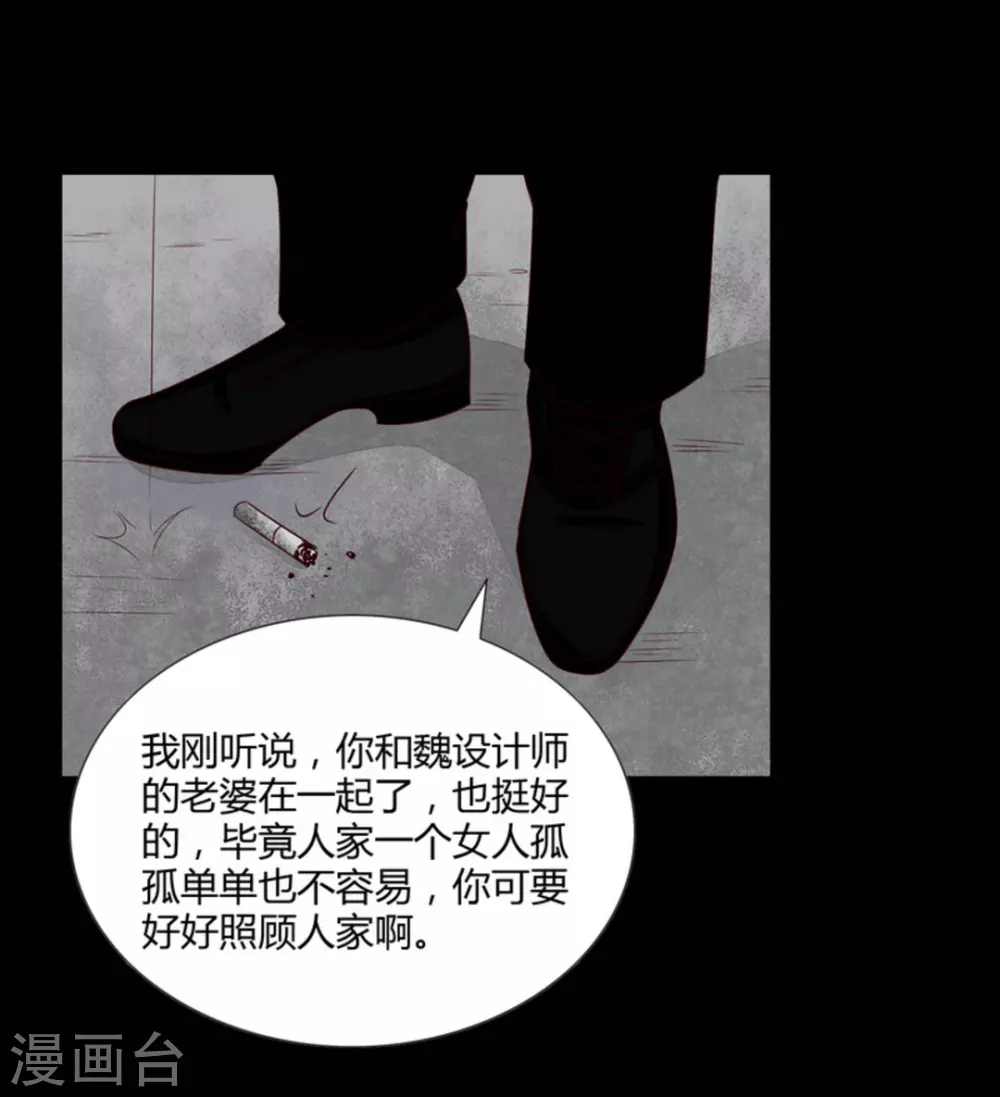 第68话 第26页