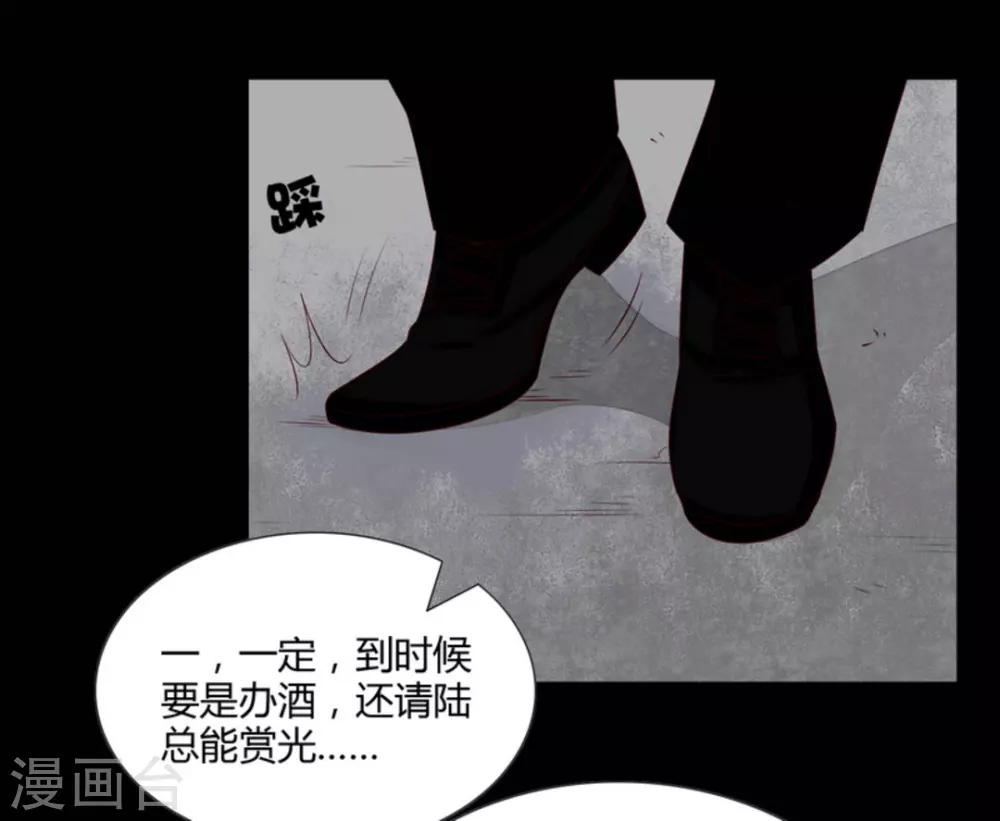 第68话 第27页