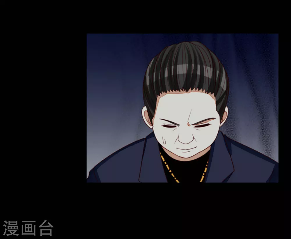 第68话 第29页