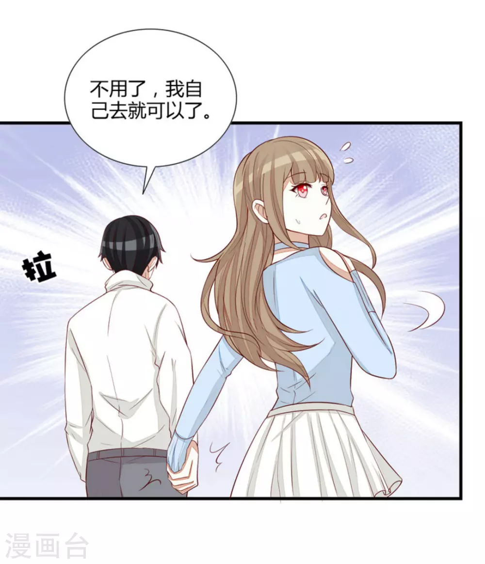 第71话 第12页