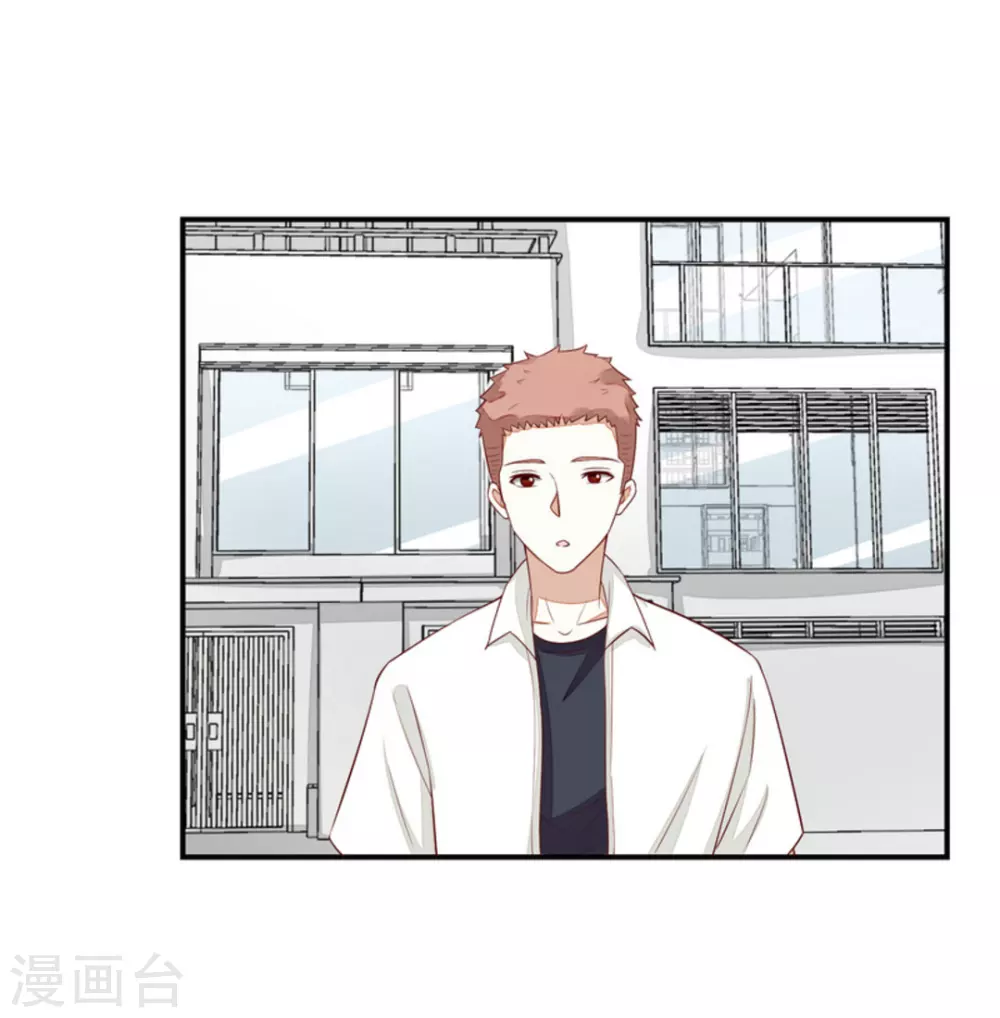 第71话 第13页