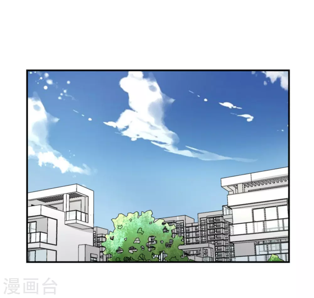 第71话 第15页