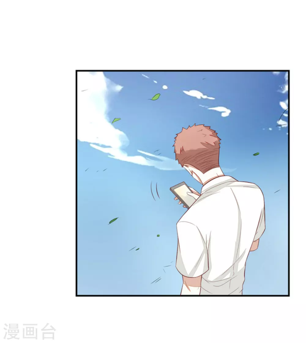 第71话 第16页