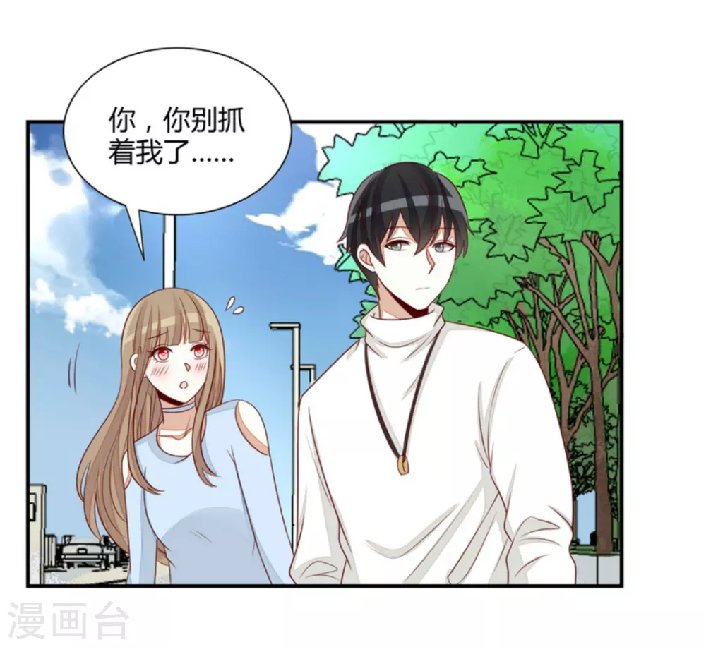 第71话 第18页