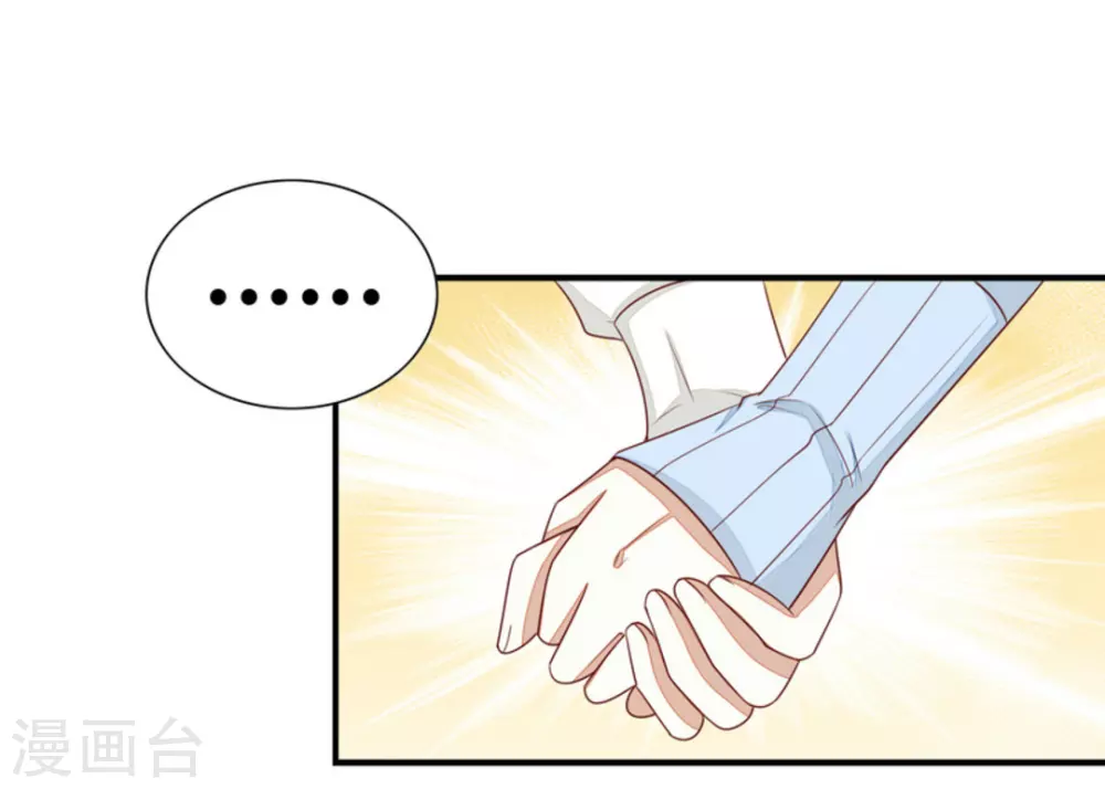 第71话 第19页
