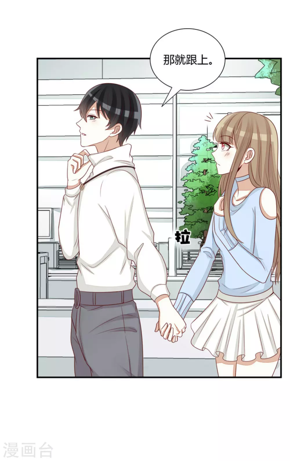 第71话 第25页
