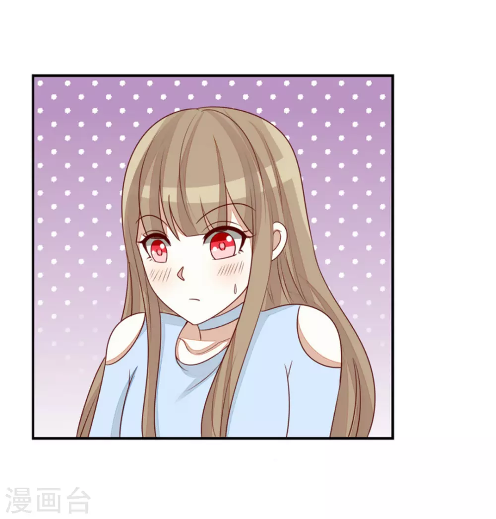 第71话 第26页