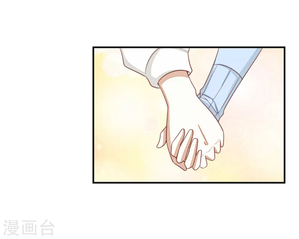 第71话 第27页